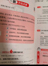 一本小學(xué)語(yǔ)文閱讀訓練100篇二年級 2026閱讀題知識大盤(pán)點(diǎn)閱讀理解萬(wàn)能答題模板方法階梯真題試卷訓練 曬單實(shí)拍圖