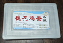 水餃槐花雞蛋大餡正宗山東野菜餃子速食早餐冷凍半成品商用 槐花雞蛋-無(wú)粉條 2盒裝【40只順豐包郵】 曬單實(shí)拍圖