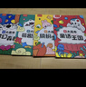 時(shí)光學(xué)創(chuàng)意涂色大畫本全套4本兒童畫畫幼兒園涂色繪本2-6歲涂鴉填色畫本啟蒙簡(jiǎn)畫手繪本六一兒童節(jié)禮物 曬單實(shí)拍圖