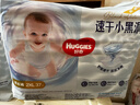 好奇（Huggies）金裝云感褲拉拉褲嬰兒尿不濕超薄成長(cháng)褲新生兒寶寶瞬吸干爽學(xué)步褲 2XL 1包 34片 【15kg以上】 曬單實(shí)拍圖