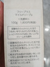 芙麗芳絲（Freeplus）氨基酸洗面奶 100g 溫潤綿密 深層清潔 控油保濕提亮膚色收縮毛孔 曬單實(shí)拍圖