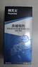 拜滅士德國拜耳蟑螂藥殺蟲劑殺蟑膠餌家用廚房全窩室內(nèi)端除蟑螂餌劑 【加強版拍2送1】藍(lán)珠殺蟑5g 曬單實拍圖