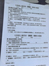 惠普DJ4929無線彩色打印復印掃描一體機家用家庭作業(yè)試卷手機連接大墨盒照片小型學生辦公A4噴墨4829 4929套三：升級黑彩可循環(huán)加墨墨盒+黑5彩3墨水 曬單實拍圖
