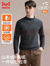 貓人【半高領(lǐng)鵝絨羊絨蠶絲】男士打底衫男秋冬加絨加厚保暖內衣 曬單實(shí)拍圖