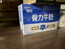 蒙牛 煥輕骨力中老年人高鈣牛奶乳品 早餐奶送長(cháng)輩送爸媽禮盒裝 250mL*24包 （煥輕骨力2提） 曬單實(shí)拍圖