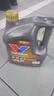 勝牌（VALVOLINE）金皇CBA聯(lián)名 全合成機油 汽機油 發(fā)動(dòng)機潤滑油0W-20 SP級 GF-6 4L 曬單實(shí)拍圖