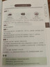 【官方正版】宋兆普院長保健小妙招簡單使用預(yù)防雜癥妙方詳解書籍老中醫(yī)新書醫(yī)書中醫(yī)養(yǎng)生易學(xué)小單方食療 老中醫(yī)保健小妙招 【官方正版 假一罰十】 曬單實拍圖