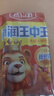 雨潤 王中王火腿腸50g*10支 香腸燒烤腸 出游泡面搭子 方便食品 曬單實拍圖