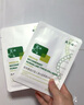 敷爾佳綠膜1盒 械字號醫(yī)用敷料面膜狀 重組III型人源化膠原蛋白貼 曬單實拍圖