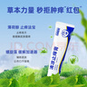 日本叮叮止癢膏30g 清涼舒緩小白管兒童寶寶蚊蟲叮咬止癢消包消腫全家適用 曬單實拍圖