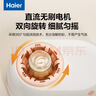 海爾（Haier）搖奶器溫奶器二合一自動(dòng)恒溫加熱母乳保溫奶瓶暖奶器嬰兒 S32搖奶暖奶（夜燈版） 曬單實(shí)拍圖