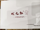 狀元郎AI學(xué)習機平板電腦小學(xué)初中到高中九門(mén)課程同步家教機英語(yǔ)點(diǎn)讀機電子詞典雙系統家長(cháng)管控8+128G 曬單實(shí)拍圖