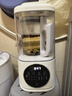 京東京造輕音降噪破壁機Pro1.5L 家用豆漿機帶柔音罩 預約多功能料理機 免煮五谷雜糧榨汁機米糊機小容量 曬單實(shí)拍圖