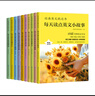 經(jīng)典英文枕邊書(shū)(全10冊）每天讀點(diǎn)英語(yǔ)單詞起源電影對白英語(yǔ)散文英文名著(zhù)語(yǔ)閱讀書(shū)籍英語(yǔ)小故事大全集 曬單實(shí)拍圖