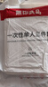 無(wú)印良品一次性單人三件套床單被罩加厚酒店隔臟旅行用品1包裝 曬單實(shí)拍圖