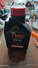 摩特（MOTUL）摩托車(chē)機油 賽道摩托車(chē)潤滑油 4T四沖程發(fā)動(dòng)機潤滑油 7100 10W-50 SP 酯類(lèi)全合成 1L 曬單實(shí)拍圖