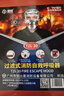 準航 防毒面具消防面罩防煙防火面罩3C認證逃生過(guò)濾式自救呼吸器TZL30 曬單實(shí)拍圖