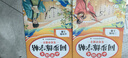 安徒生童話(huà) 格林童話(huà) 稻草人 快樂(lè )讀書(shū)吧三年級上冊 人民文學(xué)出版社 葉圣陶正版三年級課外書(shū) 小學(xué)生閱讀童話(huà)故事 【全套3冊】稻草人+安徒生童話(huà)+格林童話(huà) 曬單實(shí)拍圖