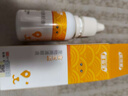 恒草健言寶滋寵物淚痕滴眼液 喜仙寵貓狗流眼淚淚痣眼屎瘙癢眼睛紅腫 單盒裝 曬單實(shí)拍圖