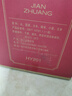 五糧液股份尖莊紅優(yōu)濃香型白酒50度500mL*6瓶一級/優(yōu)級隨機發(fā)貨 曬單實(shí)拍圖