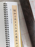 宛陵文韻文征明琴賦小楷毛筆楷書字帖近距離臨摹卡字帖全集臨摹卡片近距離文徵明原帖初學(xué)入門練習(xí)蠅頭小楷 曬單實拍圖