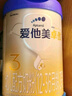 愛他美（Aptamil）卓傲幼兒配方奶粉3段（12—36月齡） 800g*1罐  卓傲自護(hù)益生元 曬單實(shí)拍圖