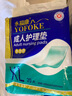 永?？?成人護理墊老人尿不濕經(jīng)期小床墊一次性隔尿墊嬰兒孕產(chǎn)婦產(chǎn)褥墊 加大加厚80X90/40片 曬單實(shí)拍圖