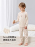 babylove寶寶內(nèi)衣套裝春秋季莫代爾棉嬰兒衣服嬰幼兒家居服睡衣高腰兩件套 白杏米 90 曬單實(shí)拍圖