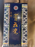 青花瓷白酒淡雅53度清香型500ml*2瓶裝純口糧酒水喜宴婚禮高端送禮佳品 曬單實(shí)拍圖
