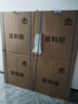 碩巖鋼制文件柜辦公室鐵皮柜員工帶鎖資料柜財務(wù)室憑證柜文件盒收納柜 中二斗 0.5mm 曬單實(shí)拍圖