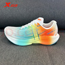 特步360X2.0丨國民碳板競速跑鞋男透氣網(wǎng)面減震體考體測運動(dòng)鞋跑步鞋 經(jīng)典白/湖碧青/淺紅橙 43 曬單實(shí)拍圖