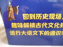 甲骨文學(xué)校大語(yǔ)文素養閱讀全系列（10冊）全套歷史知識傳統文化 兒童文學(xué)  課外書(shū) 7-12歲 愛(ài)心樹(shù) 一升二銜接 小升初銜接 曬單實(shí)拍圖