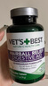 維倍思VET'S BEST綠十字美國貓草片化毛膏貓咪化毛球片全貓吐毛球60片 曬單實(shí)拍圖