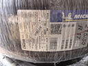 米其林（MICHELIN）汽車(chē)輪胎 215/50R17 95W 浩悅五代 Primacy 5 適配思域/名圖 曬單實(shí)拍圖