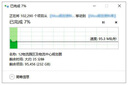 閃迪（SanDisk）ELE?2TB 移動(dòng)固態(tài)硬盤(pán)（PSSD）西數 元素 type-c接口 小巧便攜 手機直連筆記本兩用外接 辦公存儲 曬單實(shí)拍圖
