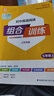 2025秋初中英語(yǔ)閱讀組合訓練 初中英語(yǔ) 七年級上冊 江蘇專(zhuān)版 通成學(xué)典 曬單實(shí)拍圖