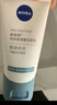 妮維雅（NIVEA）氨基酸洗面奶專(zhuān)研氨基酸凈澈控油潔面乳100g  曬單實(shí)拍圖