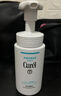 珂潤（Curel）保濕潔顏泡沫150ml 弱酸性潔面氨基酸洗面奶 敏感肌適用 男女通用 曬單實拍圖