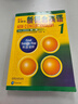 新概念英語(yǔ)1 教材學(xué)生用書(shū)+練習冊全2冊1234 朗文外研社英語(yǔ)課本中小學(xué)生英語(yǔ)聽(tīng)力訓練自學(xué)基礎入門(mén)教材新華書(shū)店正版書(shū)籍一課一練1 新概念英語(yǔ)1教材書(shū) 曬單實(shí)拍圖
