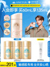 安熱沙（Anessa）【采銷(xiāo)直播間】倍護防曬乳親膚型60mL粉金瓶高倍防曬學(xué)生軍訓 曬單實(shí)拍圖