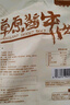 康新牧場內(nèi)蒙草原醬牛肉150g×3袋牛肉開袋即食熟食臘味零食中秋食品 曬單實(shí)拍圖