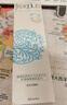 芙麗芳絲（freeplus）舒柔潔面泡沫洗面奶男士女氨基酸清潔150ml  26年4月到期 曬單實(shí)拍圖