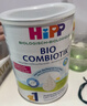 喜寶（HiPP）荷蘭至臻版有機益生菌嬰幼兒配方奶粉 無(wú)淀粉全乳糖 DHA 原裝進(jìn)口 【單罐】1段 0-6月（效期26.6） 曬單實(shí)拍圖