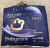 babycare皇室pro裸感紙尿褲mini裝NB30片(<5kg)新生兒嬰兒尿不濕超薄透氣 曬單實(shí)拍圖