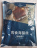 牧鮮島海蜇絲(珊瑚蟄) 酸甜即食(420g+70g) *3份 1470g 涼菜 解膩 下酒 曬單實(shí)拍圖