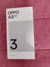 OPPO A3i 12GB+256GB 星辰紫 抗摔抗水濺 5100mAh大電池 45W閃充 120Hz高刷 5G 老人智能手機 國家補貼 曬單實(shí)拍圖