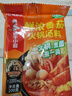 海底撈火鍋底料 鮮濃番茄火鍋湯料 200g 0添加 火鍋煮面 酸甜 一料多用 曬單實(shí)拍圖