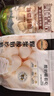 西域皇后新疆爆漿酸奶疙瘩奶包子500g特產(chǎn)手工奶酪奶塊糕辦公休閑零食 曬單實(shí)拍圖