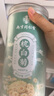 南同四海南京同仁堂特級杭州白菊花茶100g黃胎菊搭正宗中藥材桐鄉產(chǎn)花草茶 曬單實(shí)拍圖
