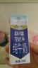 花園 花園新疆牧場(chǎng)純牛奶200克*10盒*5箱裝 曬單實(shí)拍圖